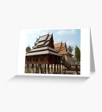 Thai Library Greeting Card