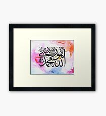 Allaho rabbi Shahadah La ilaha ill Allah Painting Framed Print