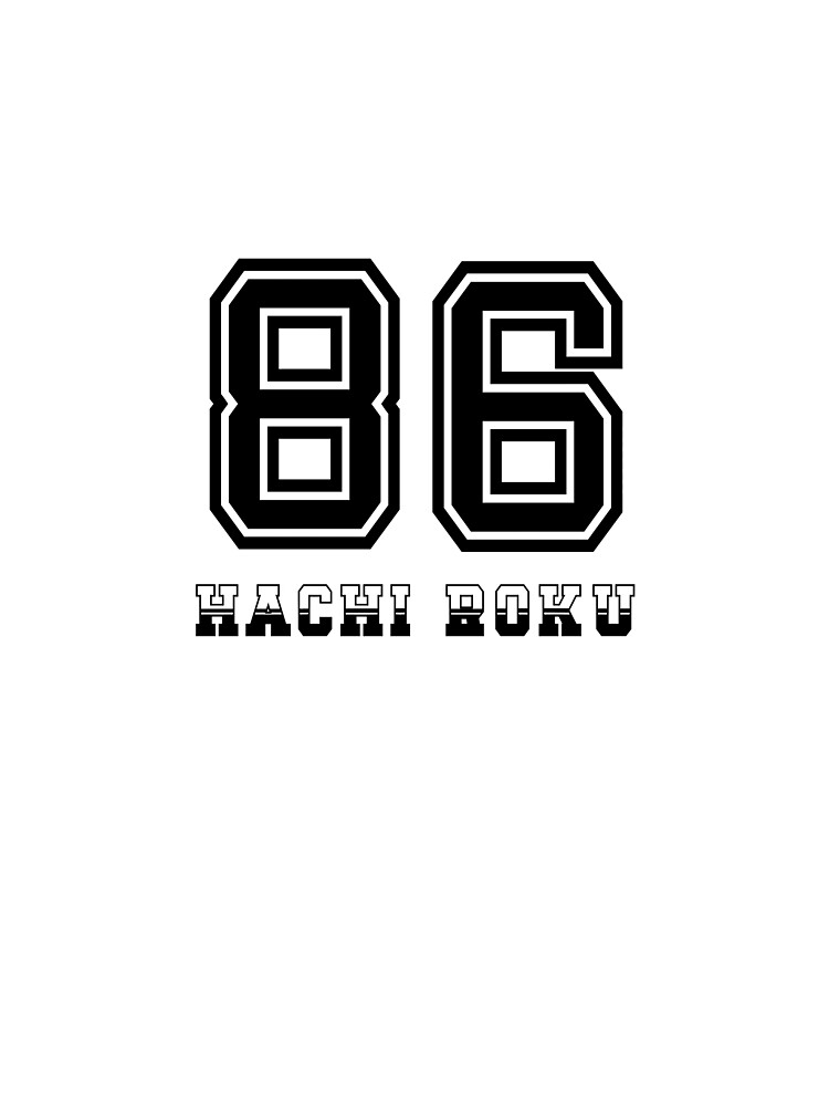 Shift Shirts Hachi Roku Jersey - AE86 Inspired by ShiftShirts