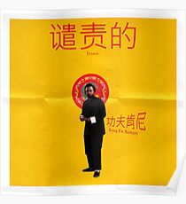 Kung Fu Kenny - DAMN. Poster Artwork Poster