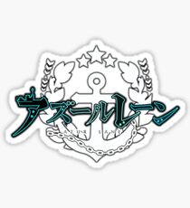 azur lane Sticker