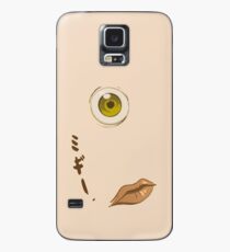 Migi Inside Me Case/Skin for Samsung Galaxy