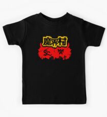 Ghouls, Geister und Goblins Kinder T-Shirt