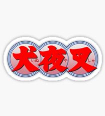 INUYASHA LOGO Sticker