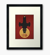 Firefly - Serenity Silhouette - Joss Whedon Framed Print