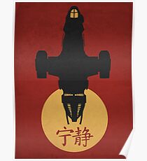 Firefly - Serenity Silhouette - Joss Whedon Poster