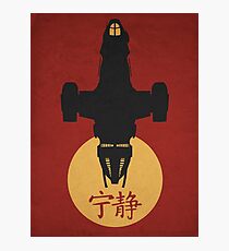 Firefly - Serenity Silhouette - Joss Whedon Photographic Print