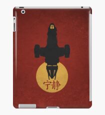 Firefly - Serenity Silhouette - Joss Whedon iPad Case/Skin