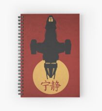 Firefly - Serenity Silhouette - Joss Whedon Spiral Notebook
