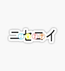 Nisekoi / Lock Shirt Sticker