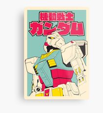 RX-78-2 Gundam Metal Print