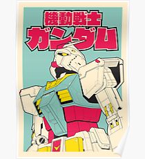RX-78-2 Gundam Poster