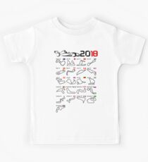 Calendar F1 2018 circuits white Kids Tee
