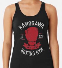 Camiseta con espalda nadadora Camisa de gimnasio de boxeo Kamogawa - diseño vintage