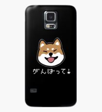 Shiba Inu Case/Skin for Samsung Galaxy