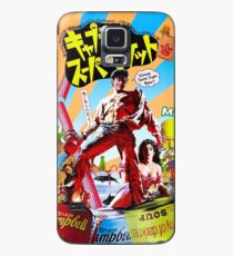 Evil Dead / Army Of Darkness / Japanese Poster Case/Skin for Samsung Galaxy