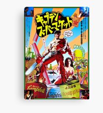 Evil Dead / Army Of Darkness / Japanese Poster Canvas Print