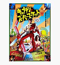 Evil Dead / Army Of Darkness / Japanese Poster Photographic Print
