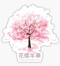 The Most Beautiful Moment in Life Sticker