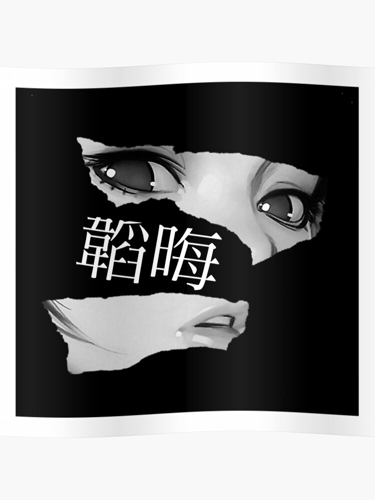 Hidden Black White Sad Anime Aesthetic Design Poster