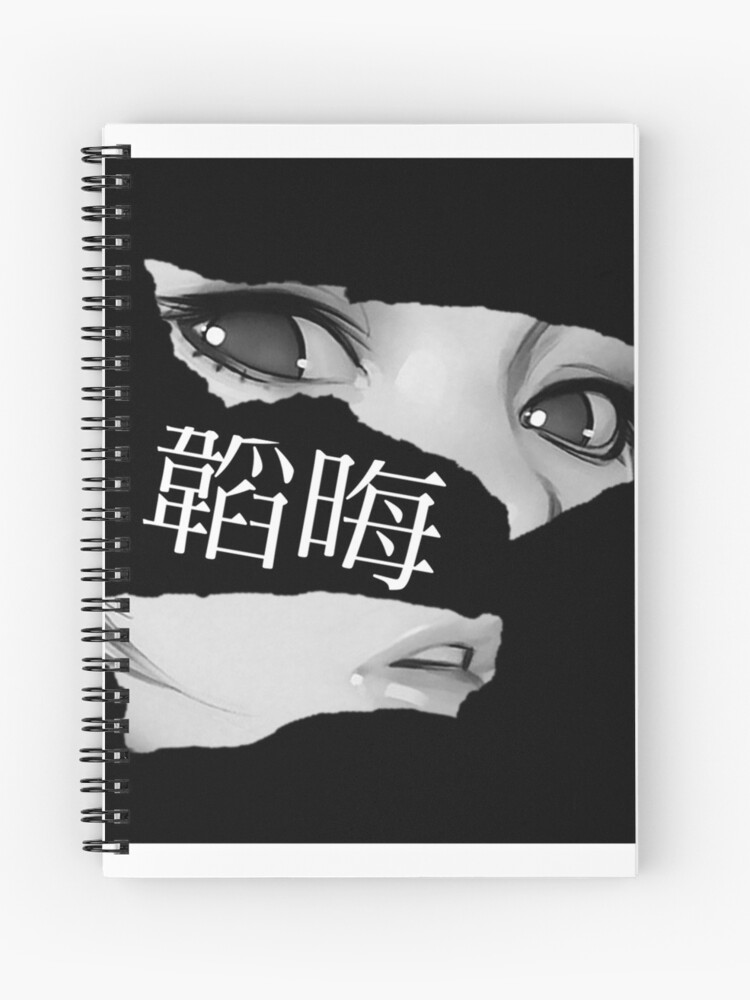 Hidden Black White Sad Anime Aesthetic Design Spiral Notebook