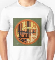 Durud Pak Darood Pak Calligraphy Painting Unisex T-Shirt
