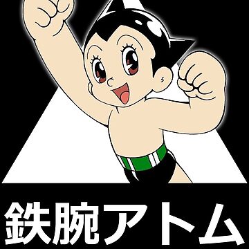 hauntedjack Astro Boy AKA Mighty Atom Kids T-Shirt