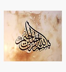 Bismillah Calligraphy Painting in Thuluth Style Photographic Print