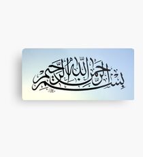 Bismillah Calligraphy Painting In thuluth Style Sulus Style Metal Print