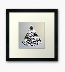 Bismillah Calligraphy painting In Thuluth Sulus Style Framed Print