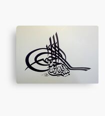bismillah tughra Calligraphy Painting Metal Print