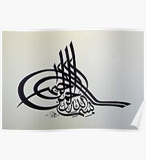 bismillah tughra Calligraphy Painting Poster
