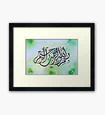 Bismillah Calligraphy painting in Devani Style Framed Print