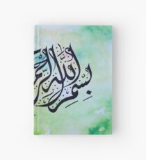 Bismillah Calligraphy painting in Devani Style Hardcover Journal