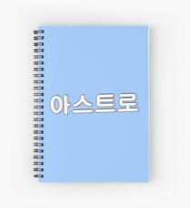 Cuaderno de espiral ASTRO KPOP