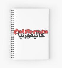 California ( Arabic Calligraphy ) Spiral Notebook