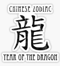 Chinese Zodiac Year of the Dragon Sticker Sticker