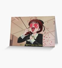 LOONA Chuu - Heart Attack 90's anime Greeting Card