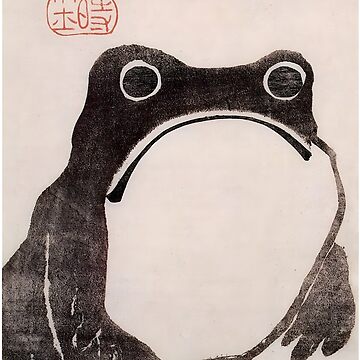 Grumpy frog Japanese matsumoto hoji | Unimpressed Frog Meika Gafu by  Matsumoto Hoji | Shower Curtain
