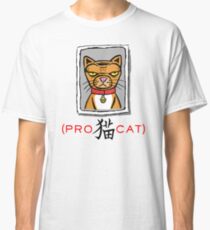Pro Cat design inspired by "Isle of Dogs" Classic T-Shirt