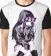 SCHOOLGIRL (Glitch) - Sad Japanese Anime Aesthetic Graphic T-Shirt