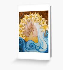 Reach Into My Heart Greeting Card