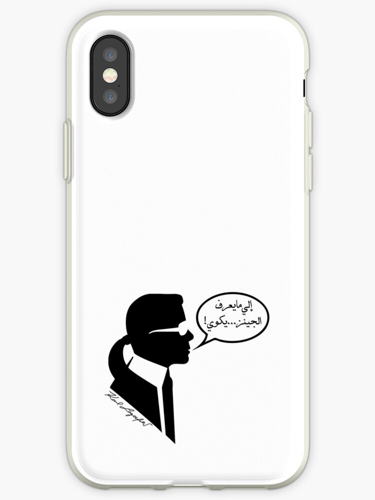 iphone xs case karl lagerfeld iphone xs case karl lagerfeld