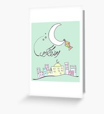 Ramadan Greeting Card