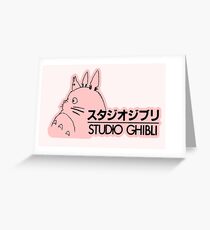 Pink Studio Ghibli Logo Greeting Card