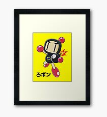 Bomberman Framed Print