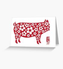 Chinesisches neues Jahr des Schwein-roten Schattenbildes mit Blumenmuster Grußkarte