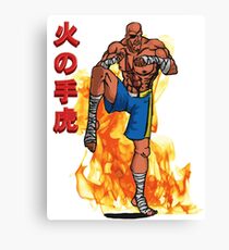 Sagat Canvas Print