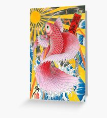 ukiyo-e betta fish Greeting Card