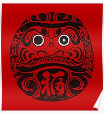 Daruma Doll Poster